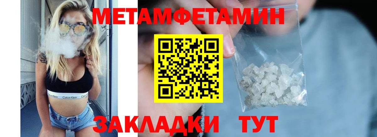 Amphetamine VHQ  АМФЕТАМИН  Кстово  Амфетамин  сайты даркнета формула  Вход с VPN 