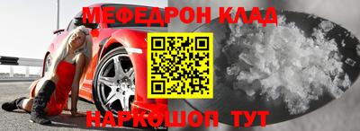 таблы Будённовск