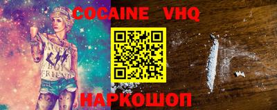 таблы Будённовск