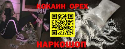 таблы Будённовск