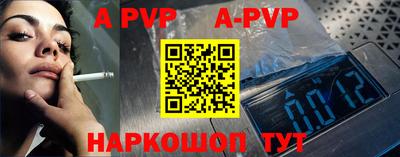 кристаллы Кудрово