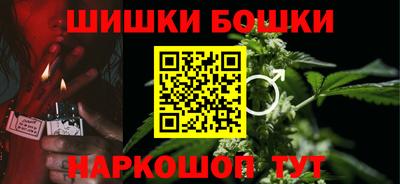 таблы Будённовск
