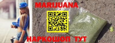таблы Будённовск