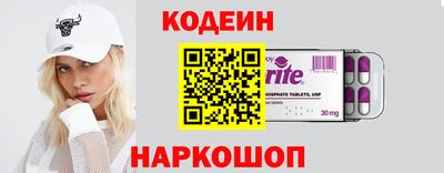 героин Бузулук