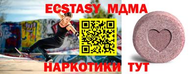 таблы Будённовск
