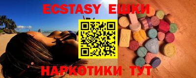 таблы Будённовск
