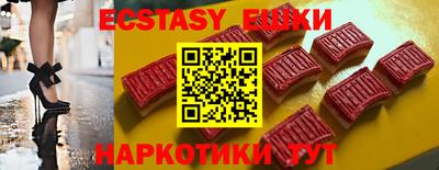 ECSTASY Бугуруслан