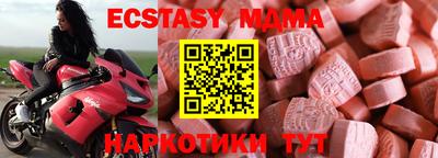 таблы Будённовск