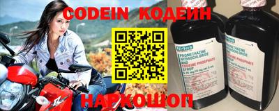 таблы Будённовск