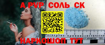 героин Бузулук