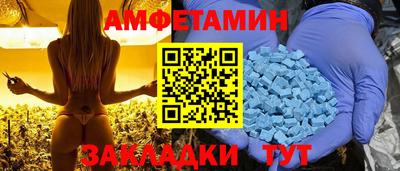 таблы Будённовск