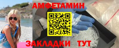 таблы Будённовск