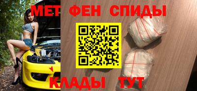 таблы Будённовск