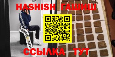 героин Бузулук