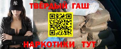 таблы Будённовск