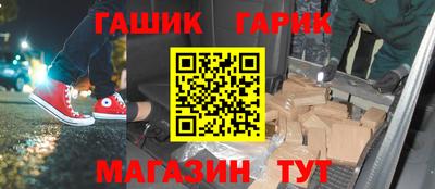 таблы Будённовск