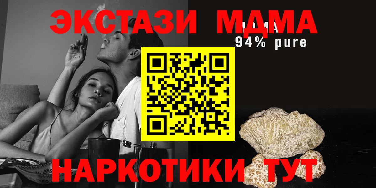 MDMA VHQ Кстово
