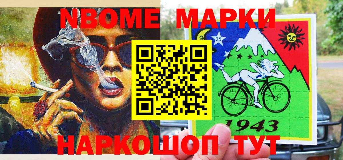 Бошки Шишки  Кстово  ЭКСТАЗИ  Меф МЯУ МЯУ   Вход с VPN  ГАШ  АМФЕТАМИН кристаллы  MDMA 