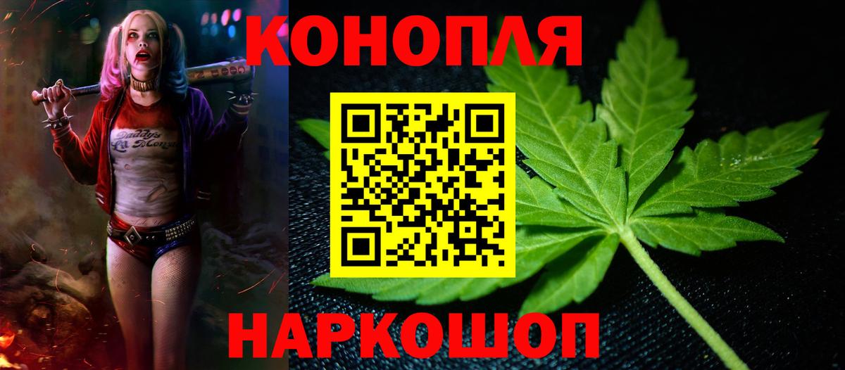 Канабис Ganja  Бошки марихуана AK-47  Кстово  Шишки марихуана VHQ  Вход с VPN 